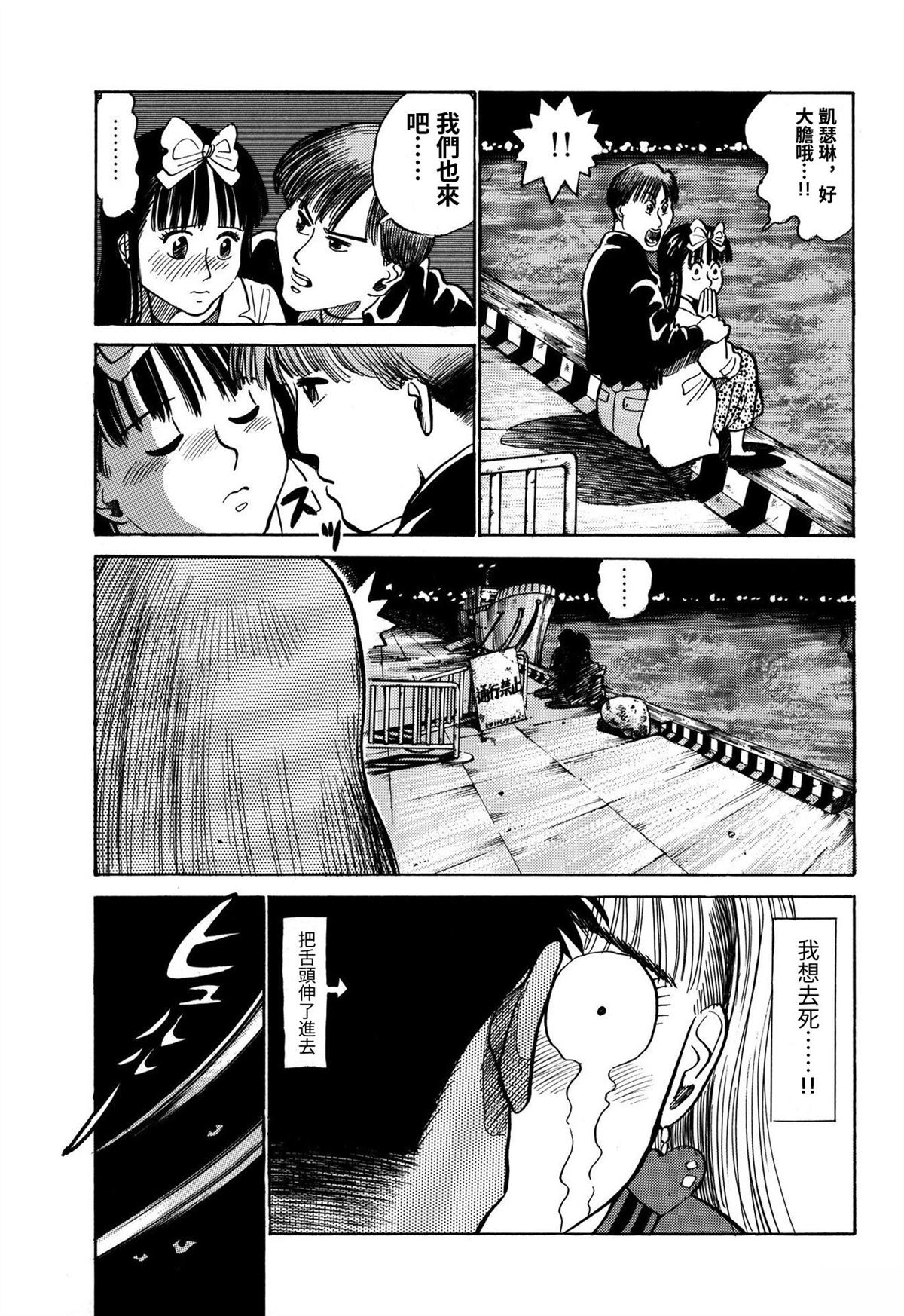 第8话16