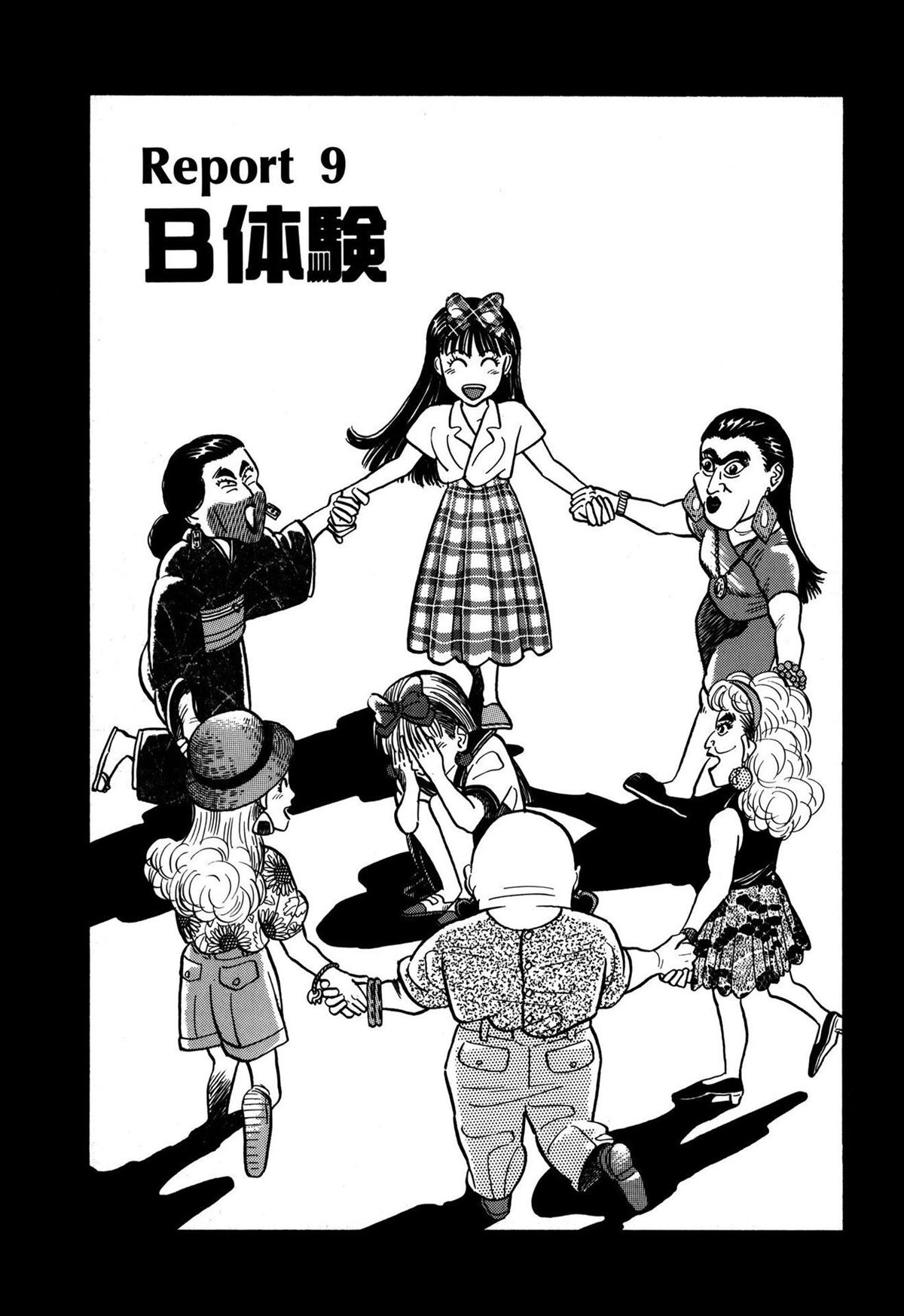 第9话0