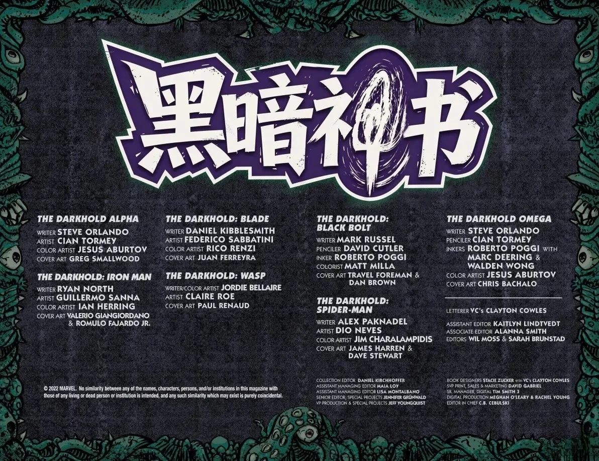 第1话2