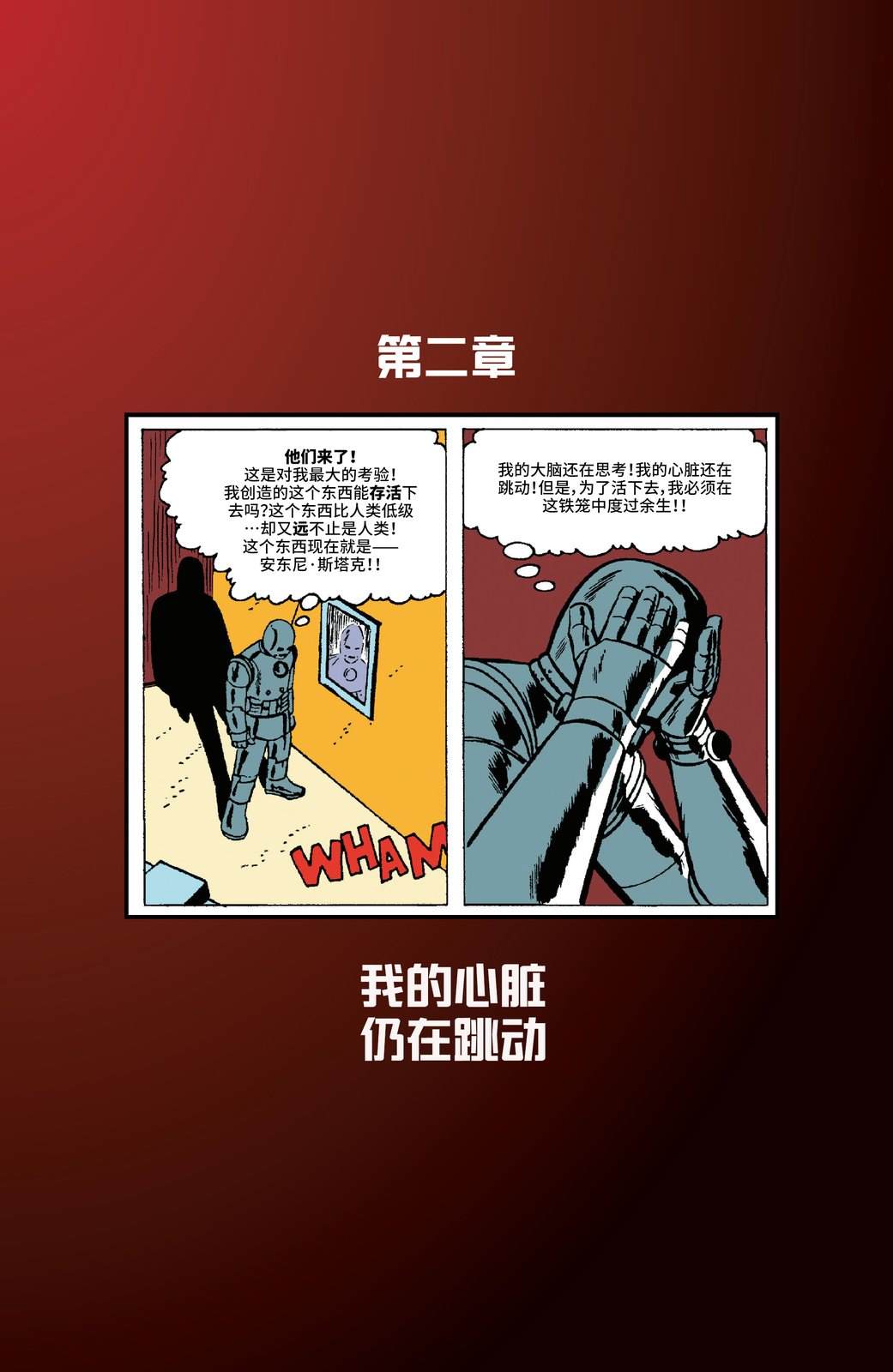 第2话13