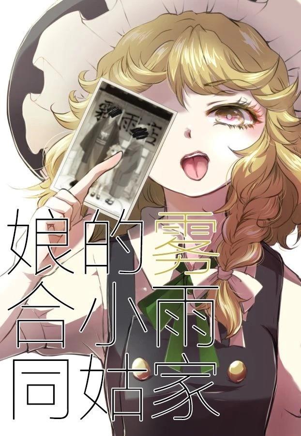 短篇0