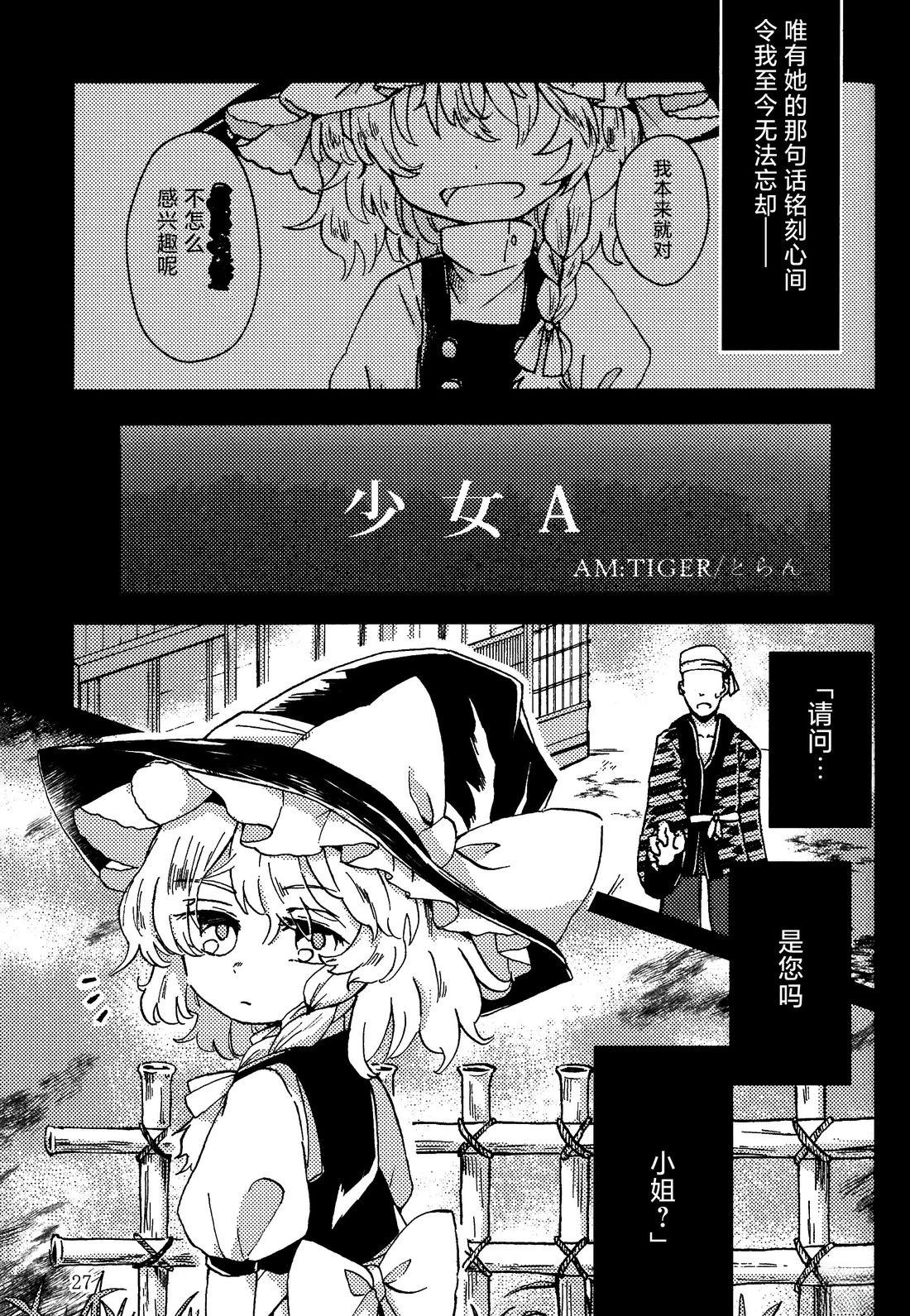 短篇20