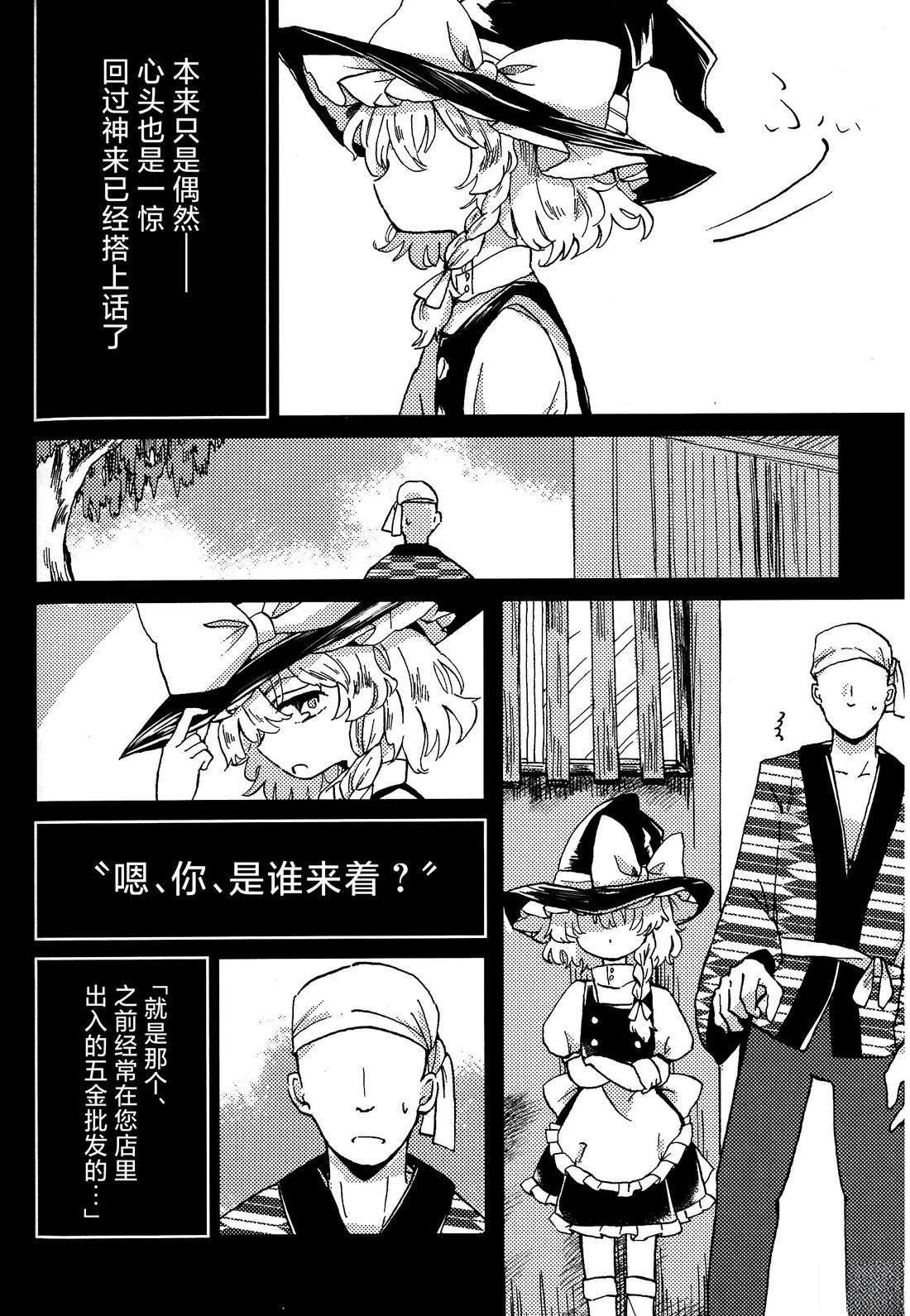 短篇21