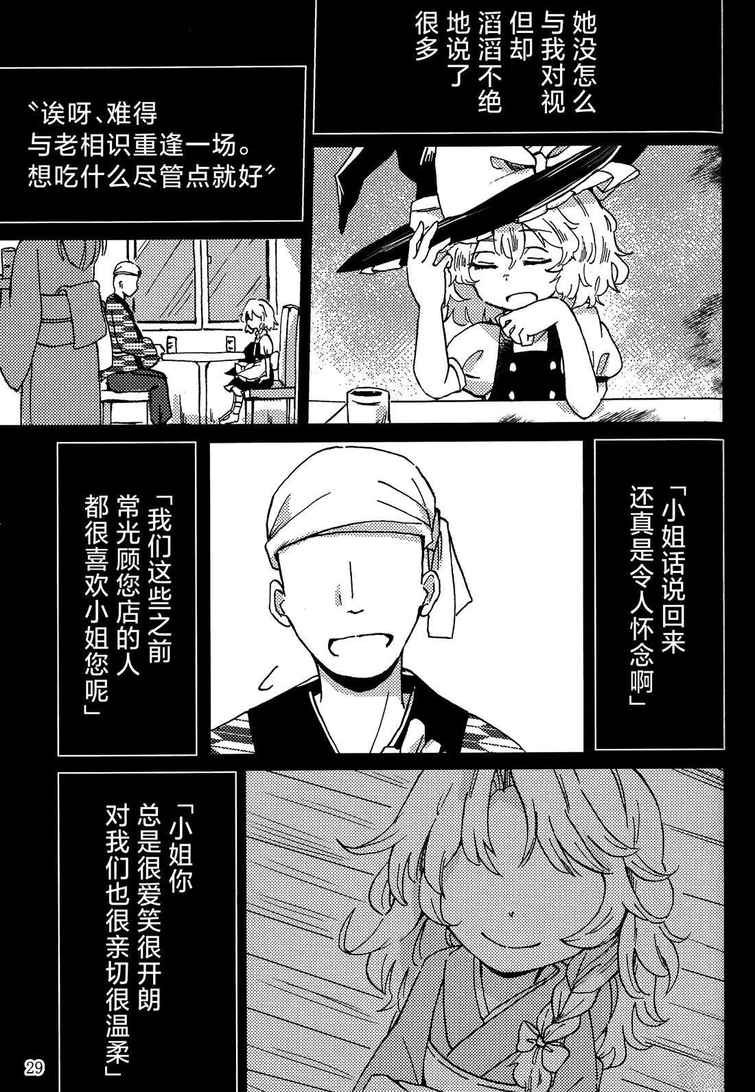 短篇22