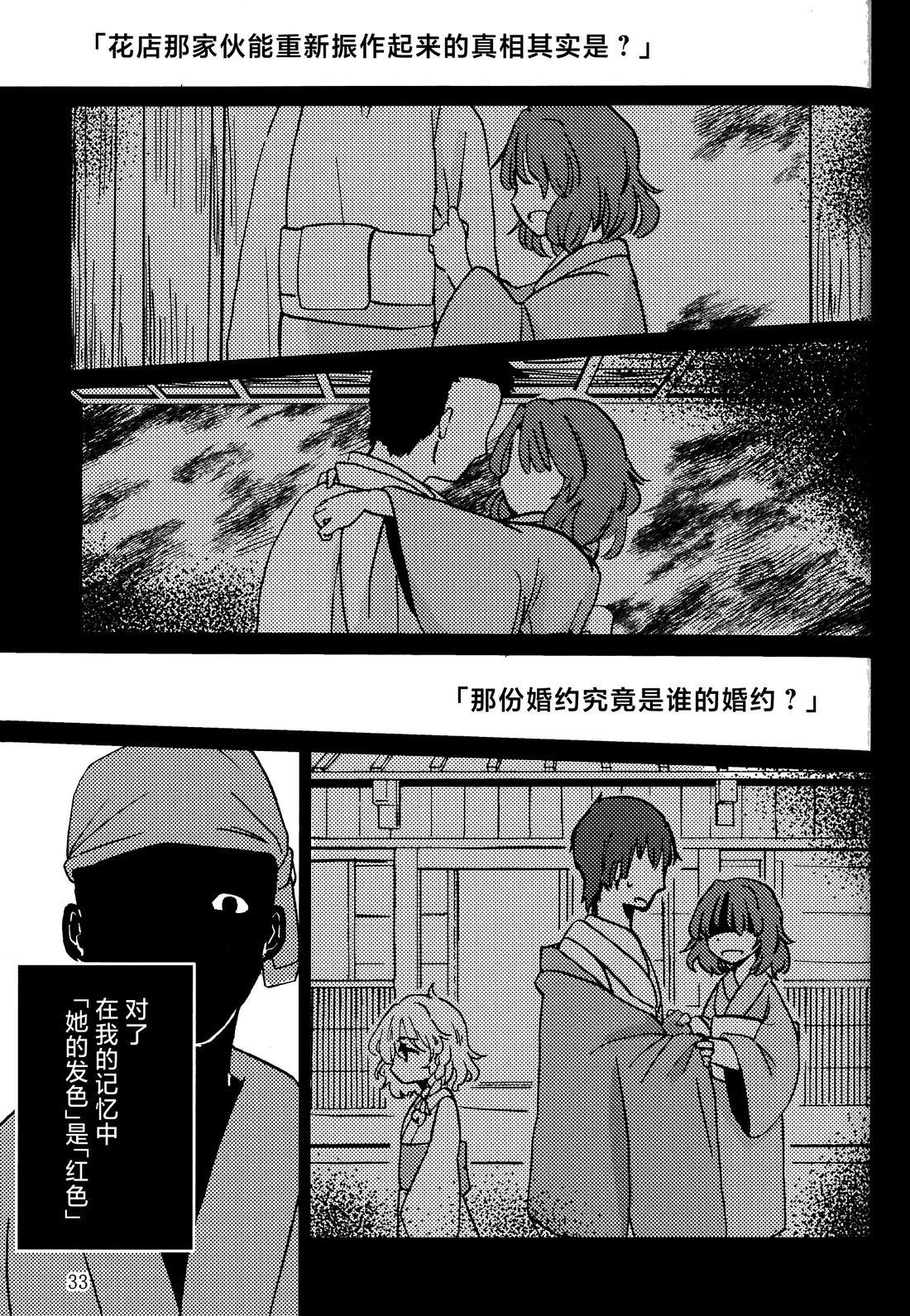 短篇26