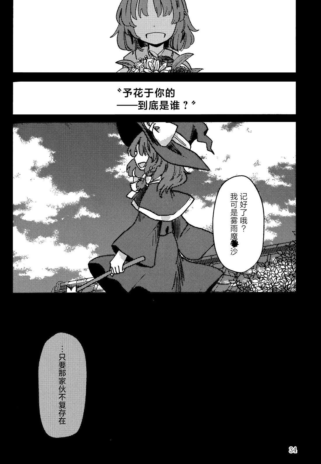 短篇27