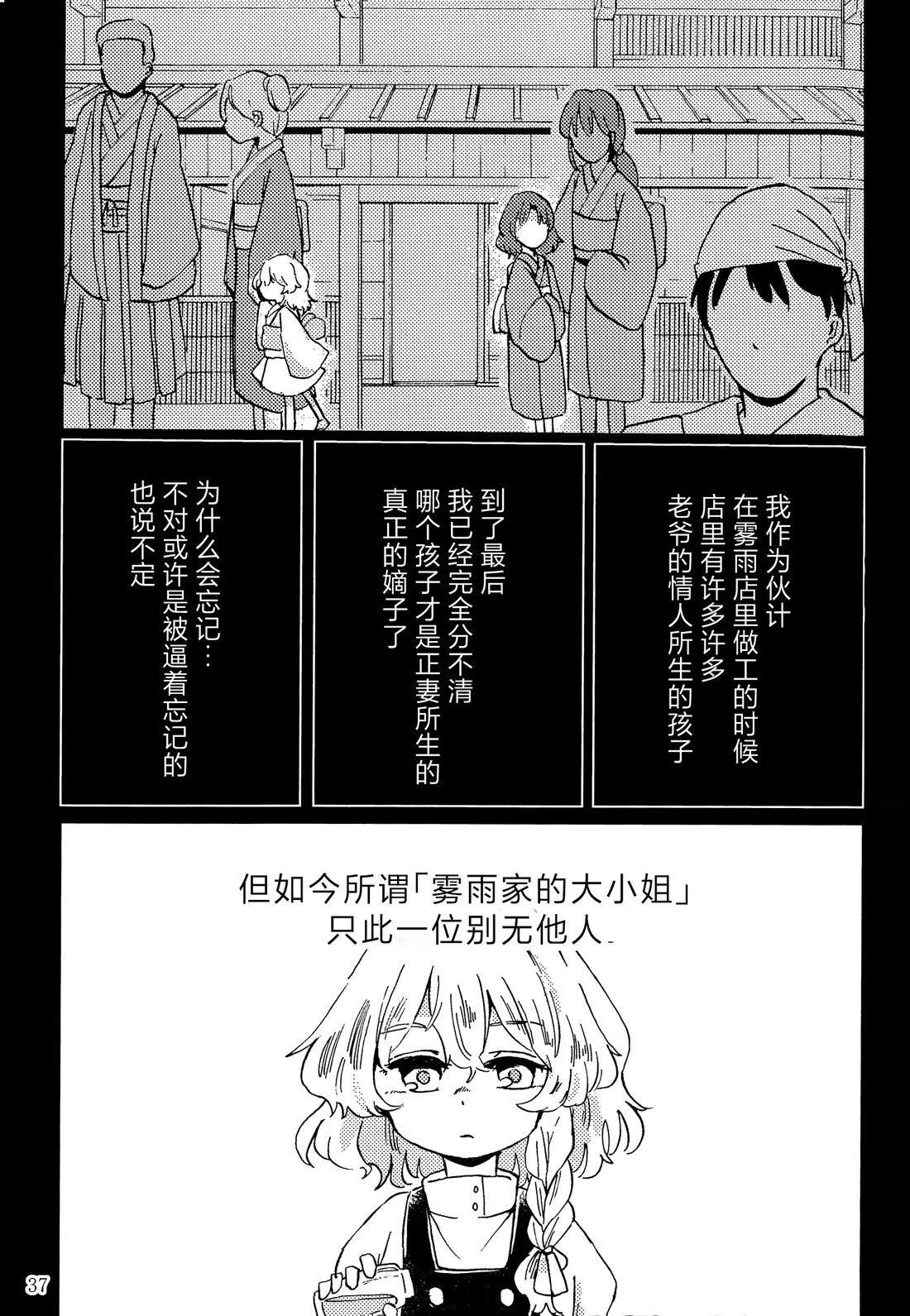 短篇30