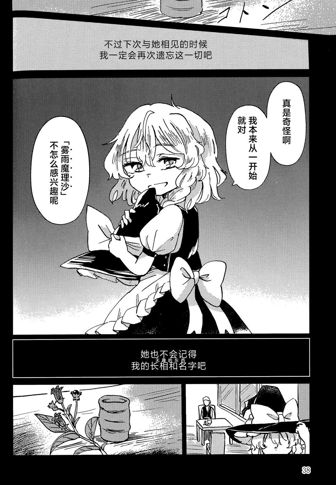 短篇31