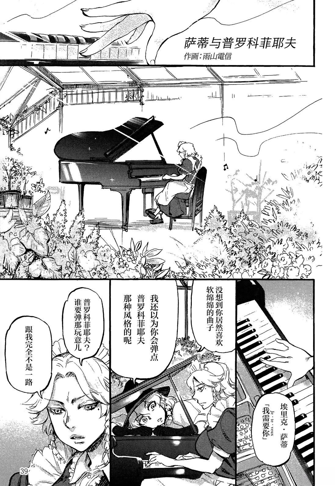 短篇32