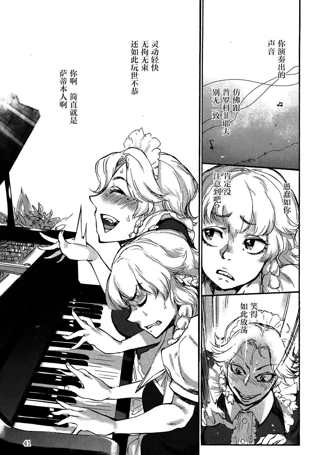 短篇34