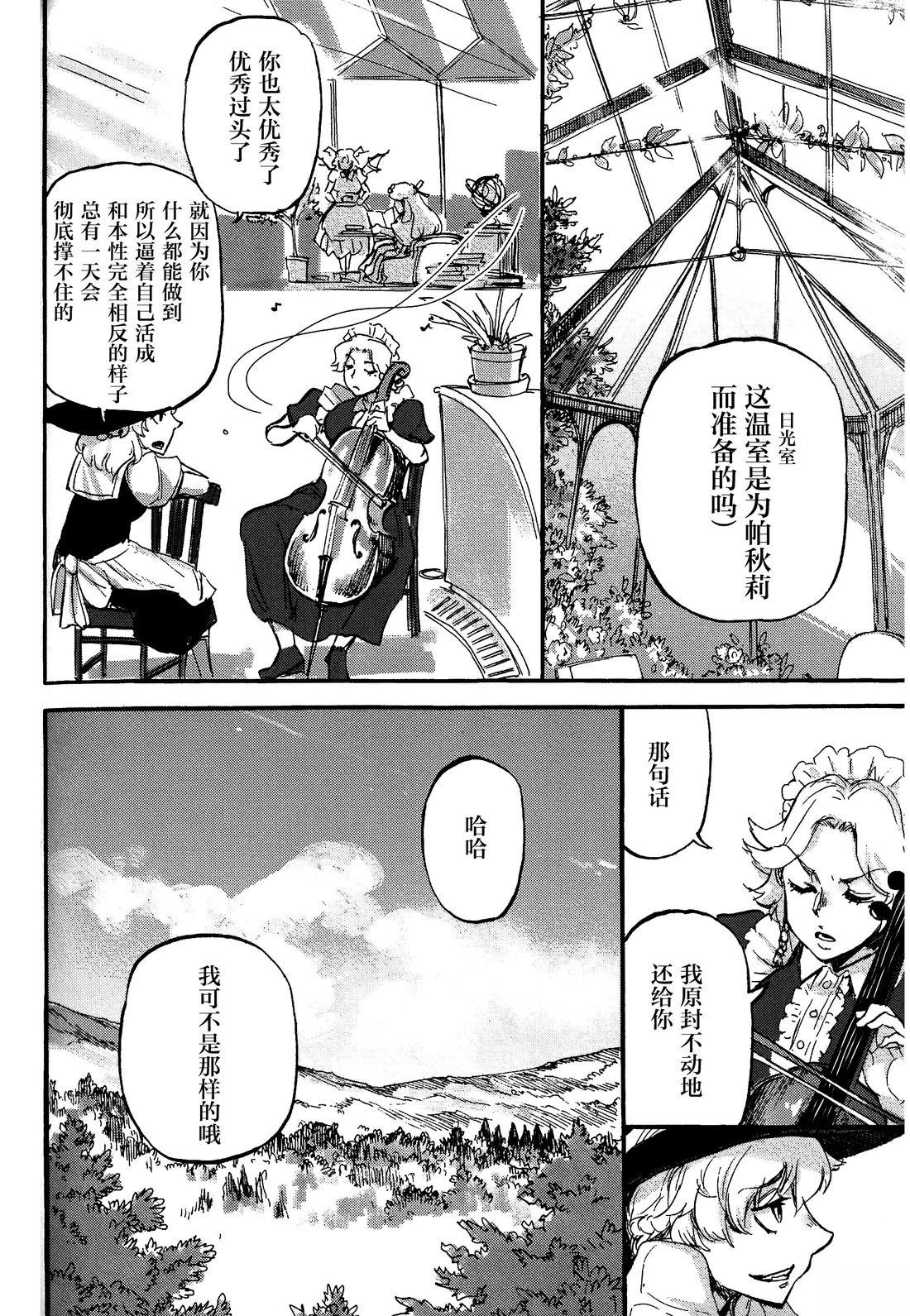 短篇35