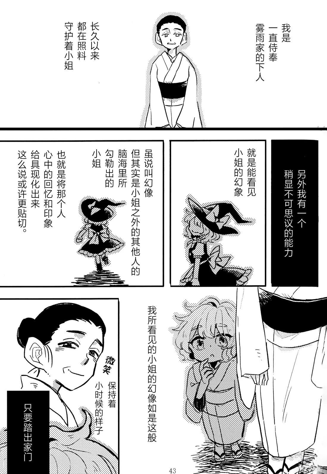 短篇36