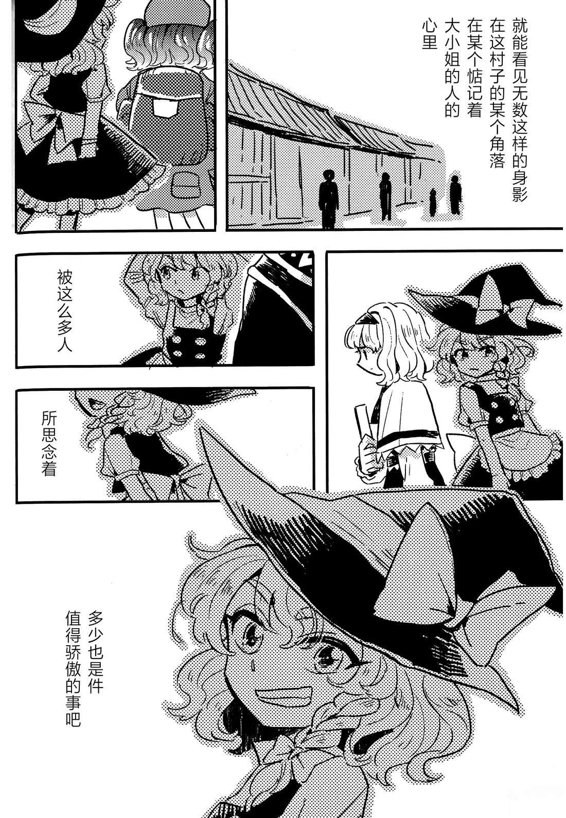 短篇37