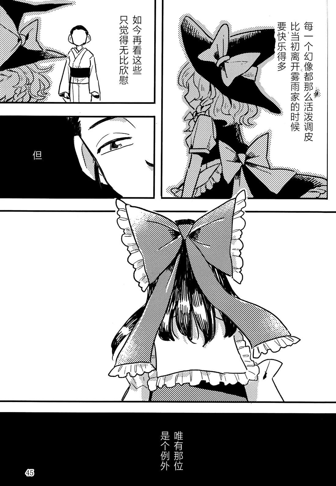短篇38
