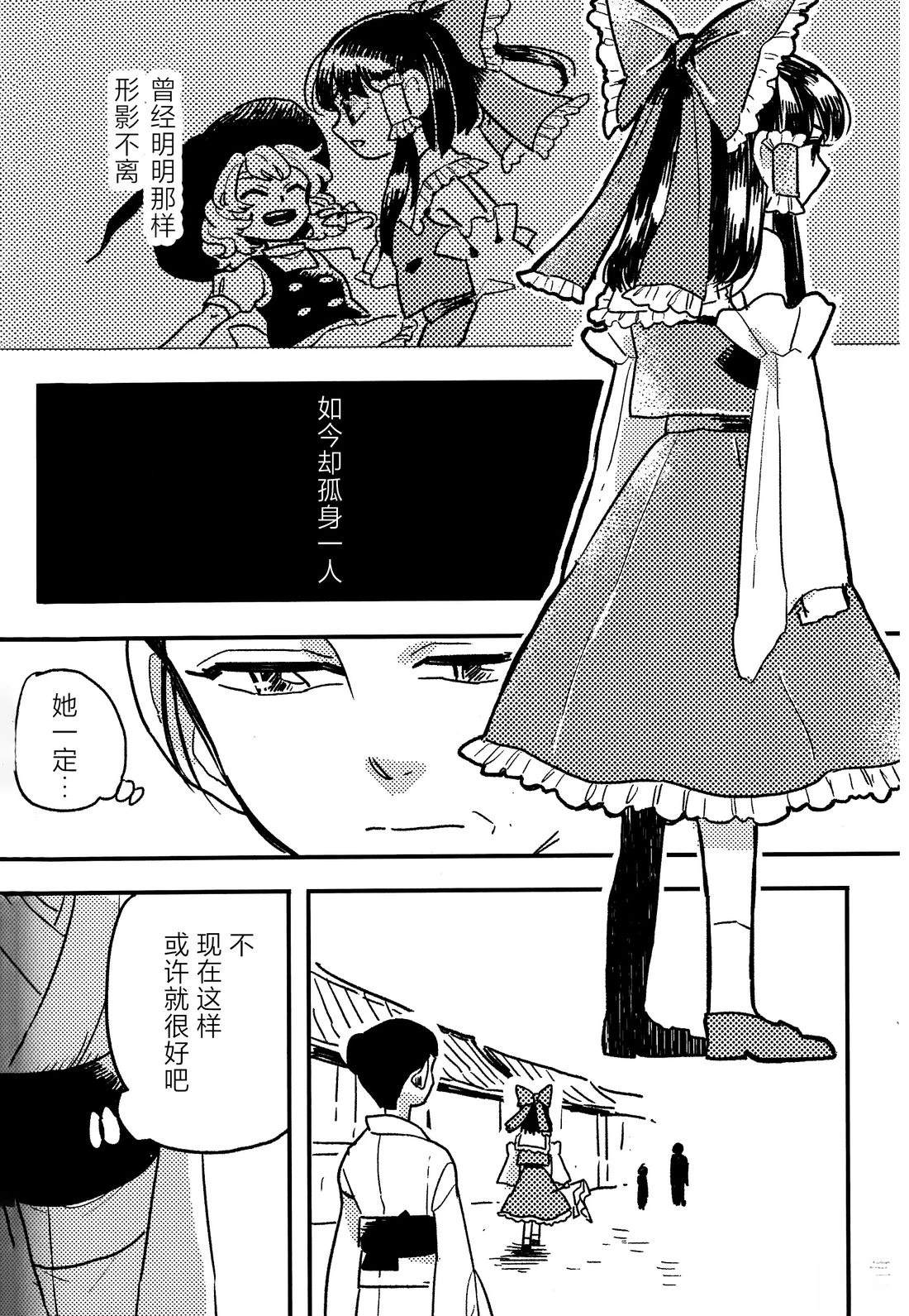 短篇39