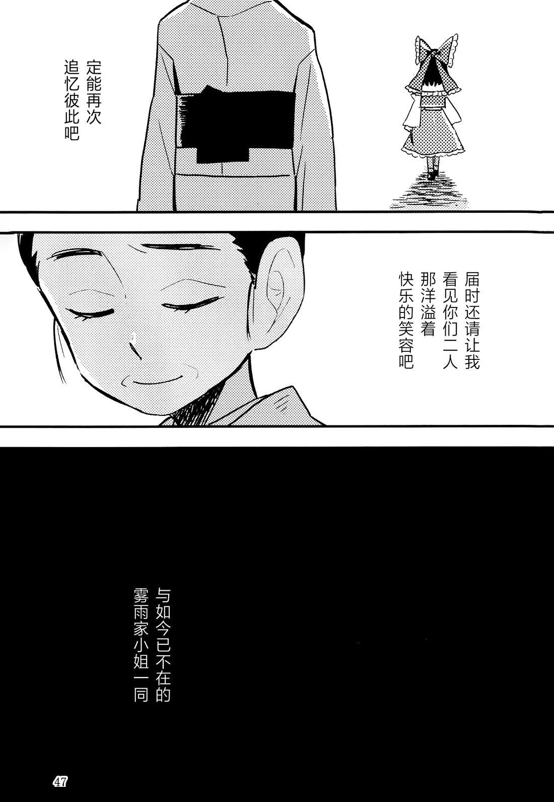 短篇40
