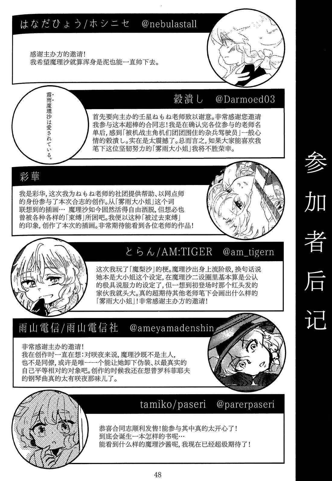 短篇41