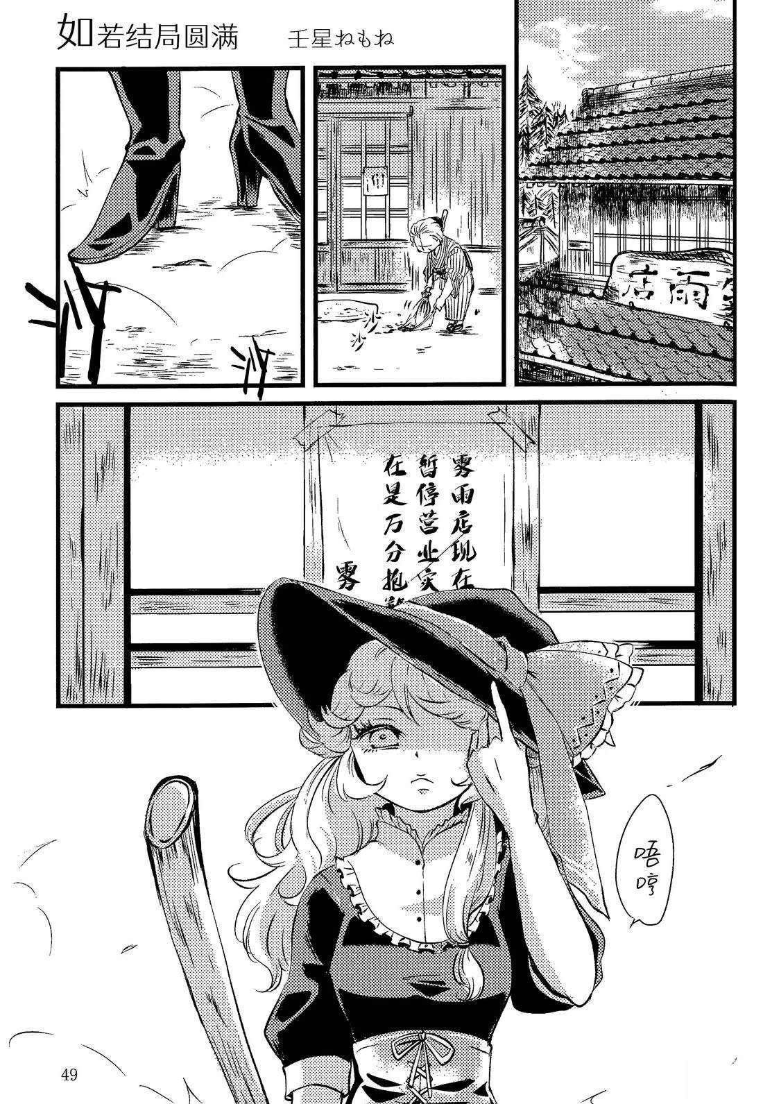 短篇42
