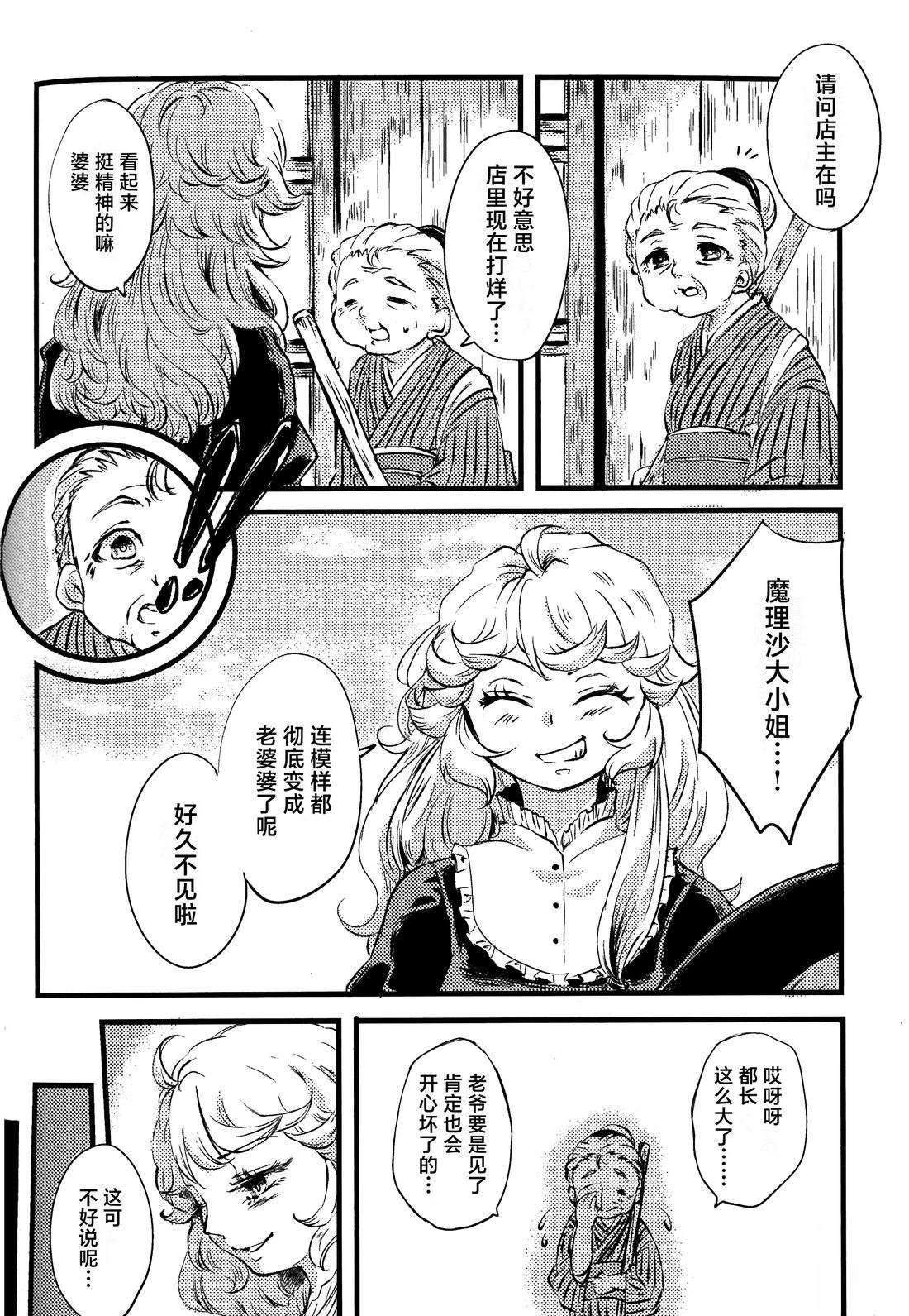 短篇43