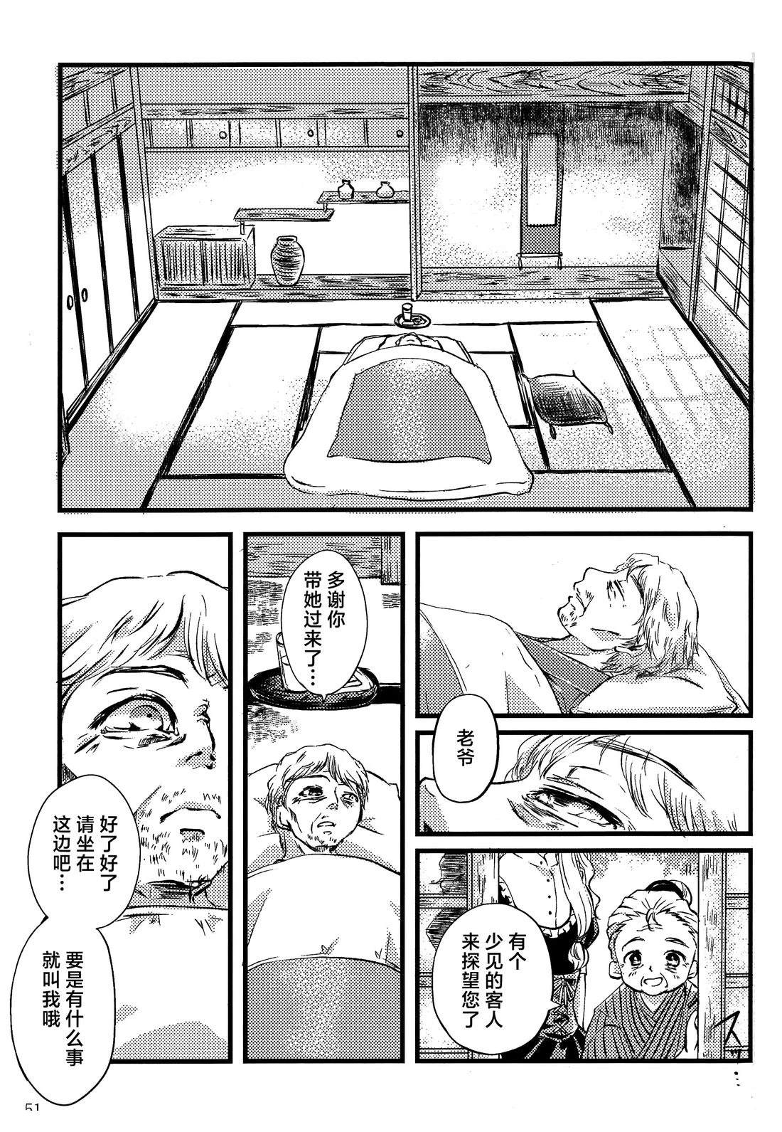 短篇44