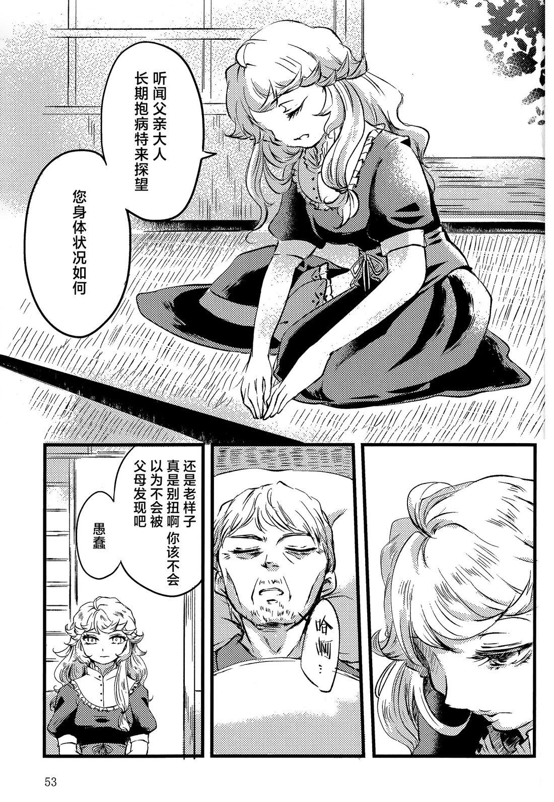 短篇46