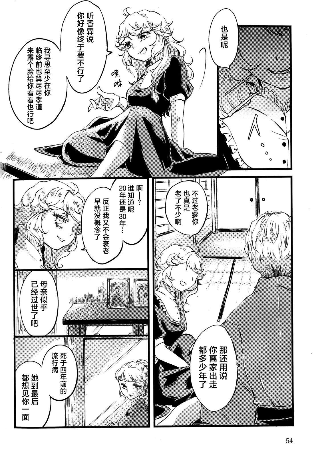 短篇47