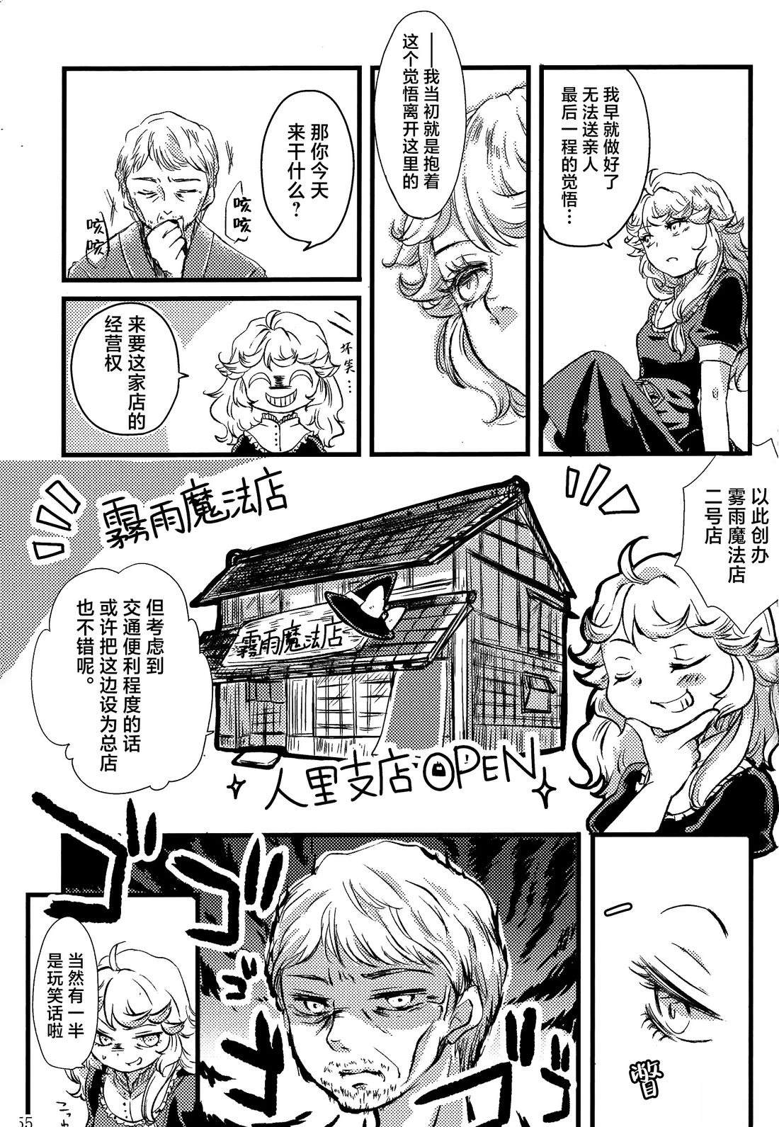 短篇48