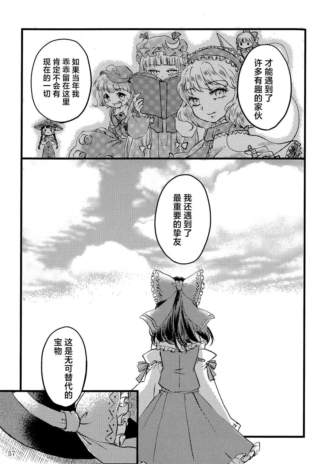 短篇50