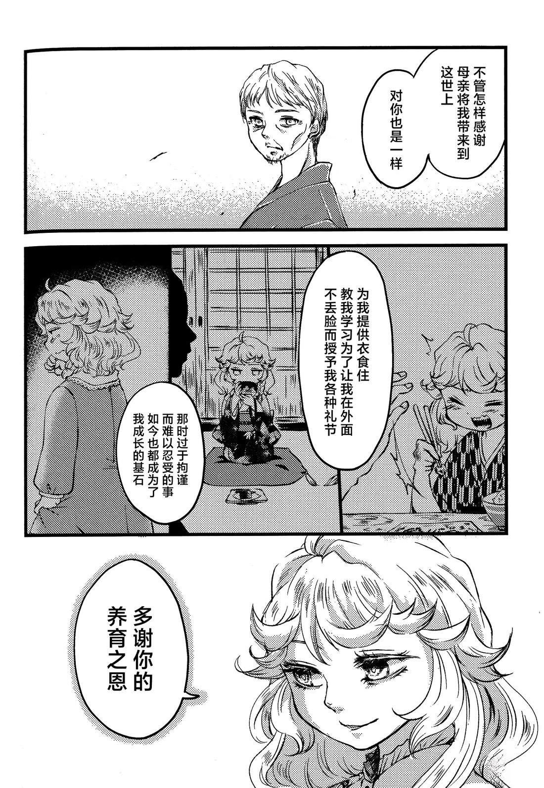 短篇51