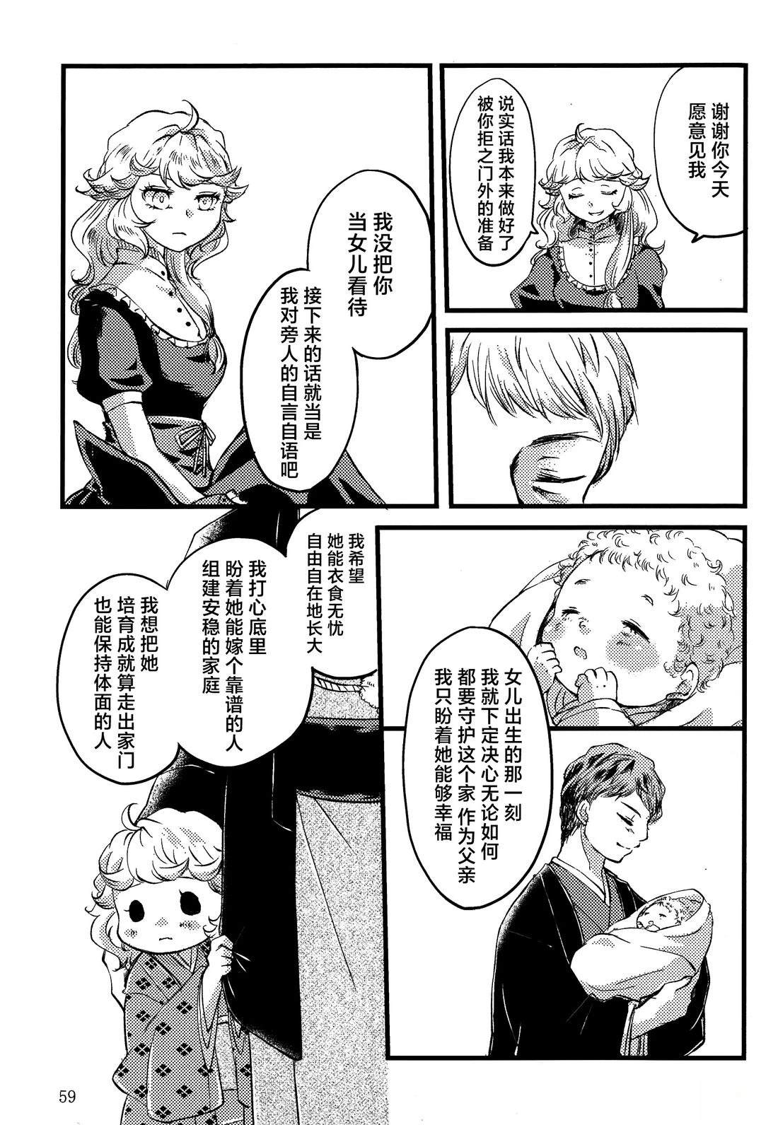 短篇52
