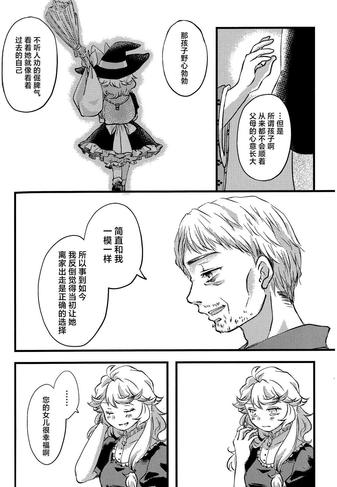 短篇53