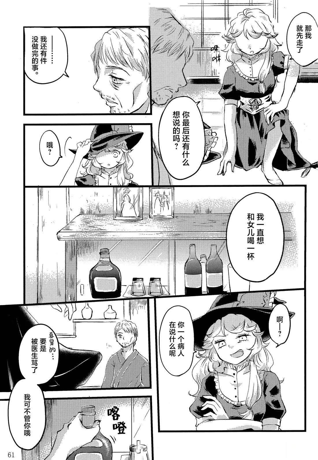 短篇54