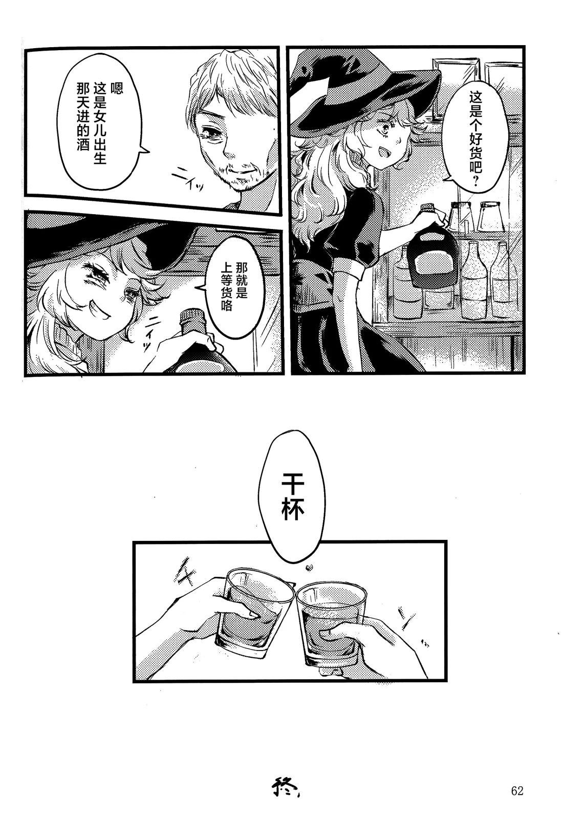 短篇55