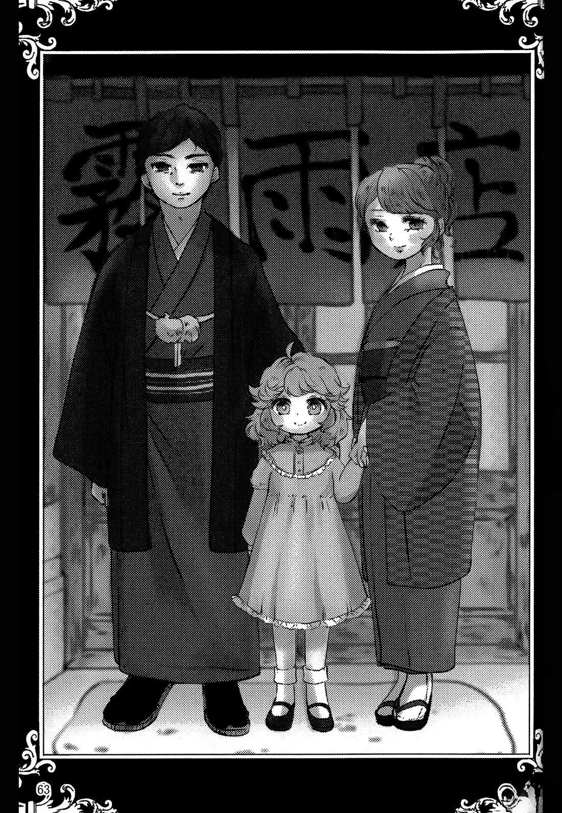 短篇56