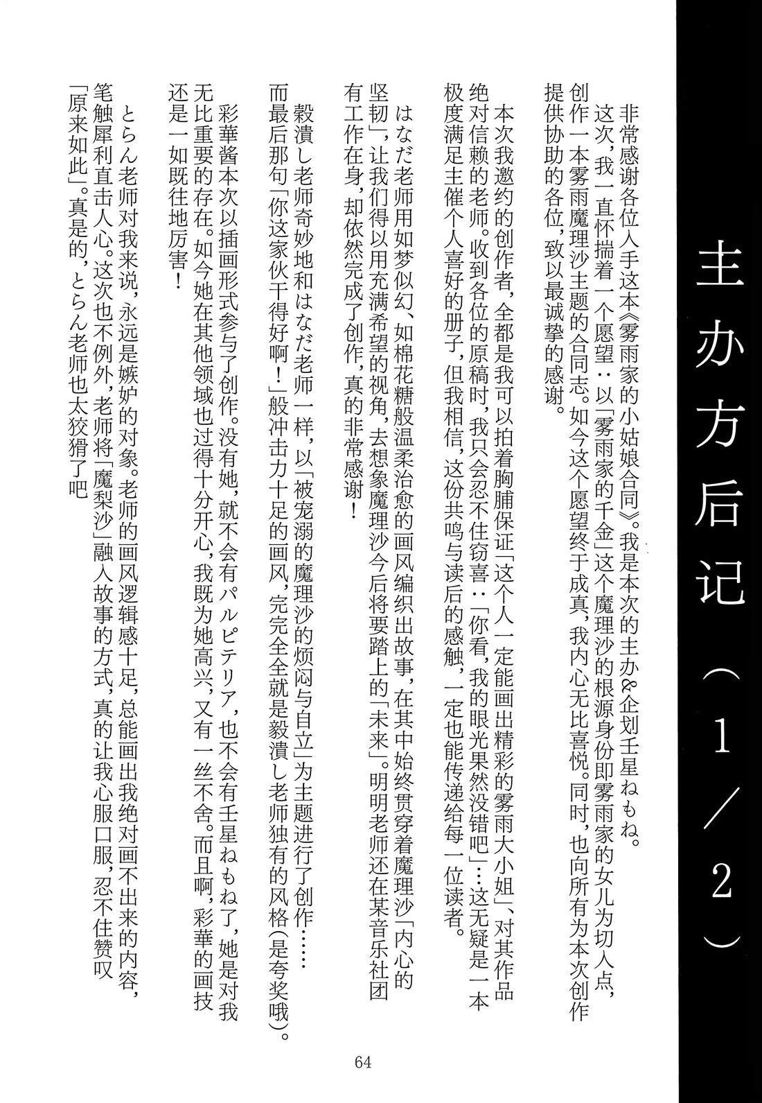 短篇57