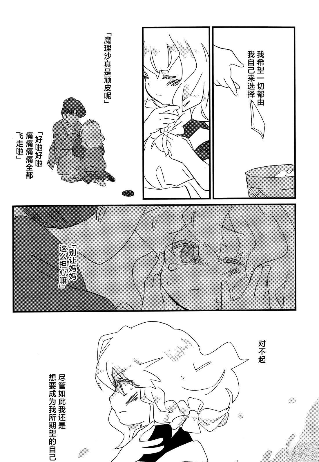 短篇6