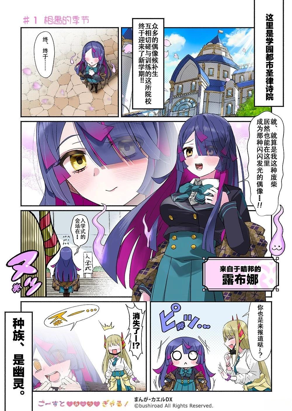 第1-8话0