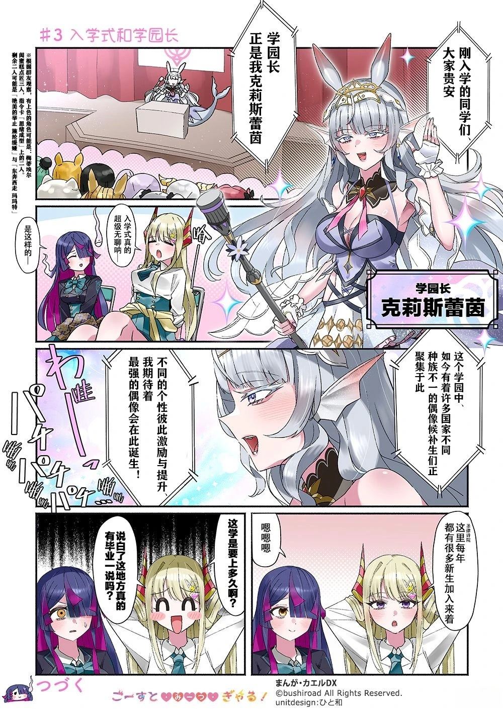 第1-8话2