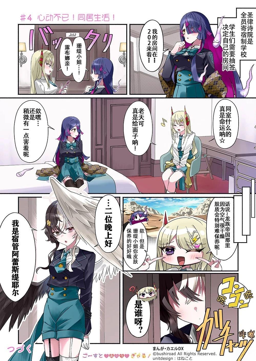 第1-8话3