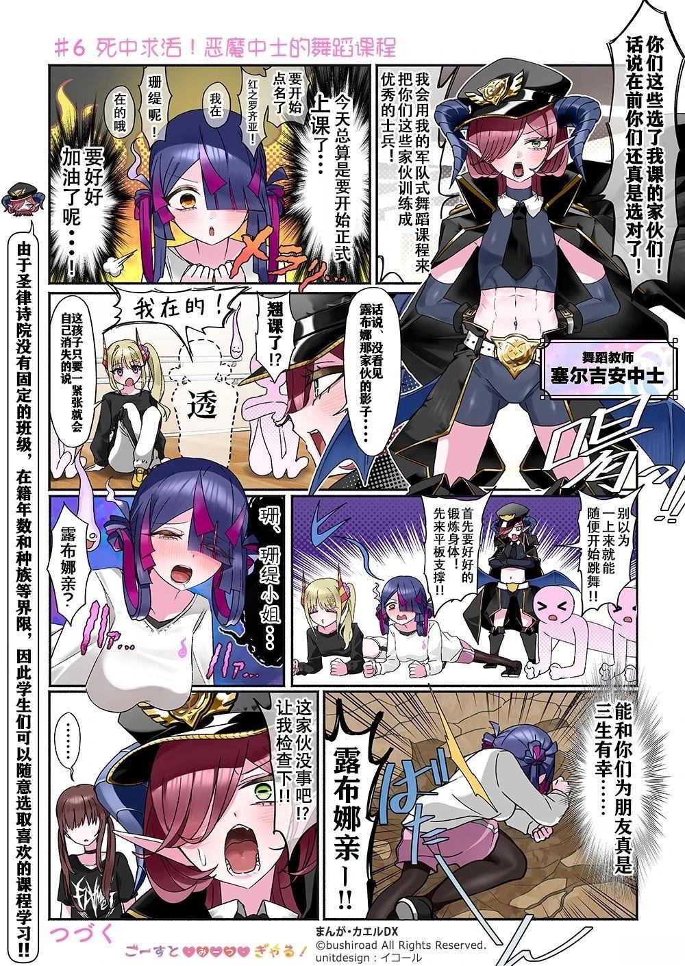 第1-8话5