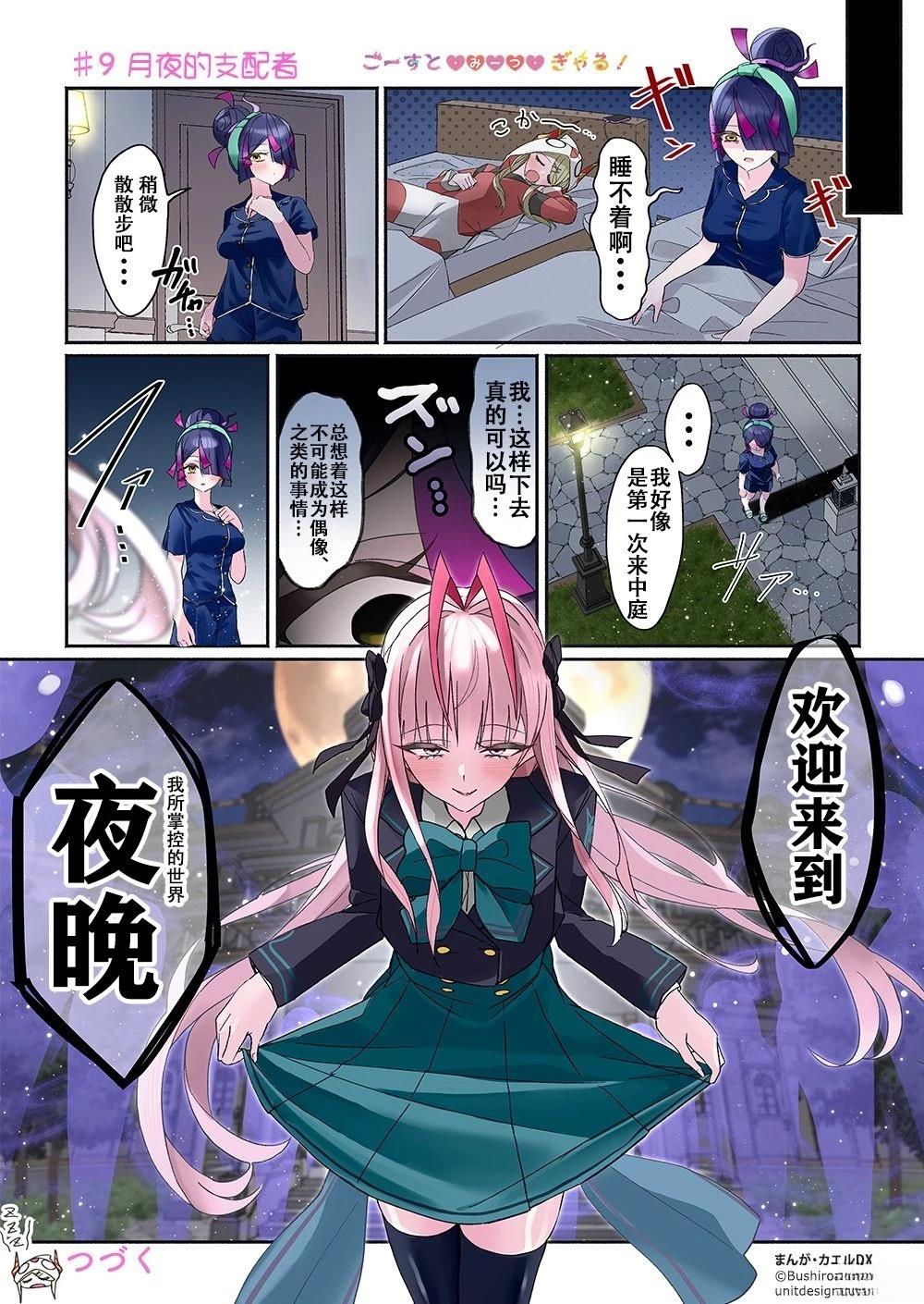 第9话0