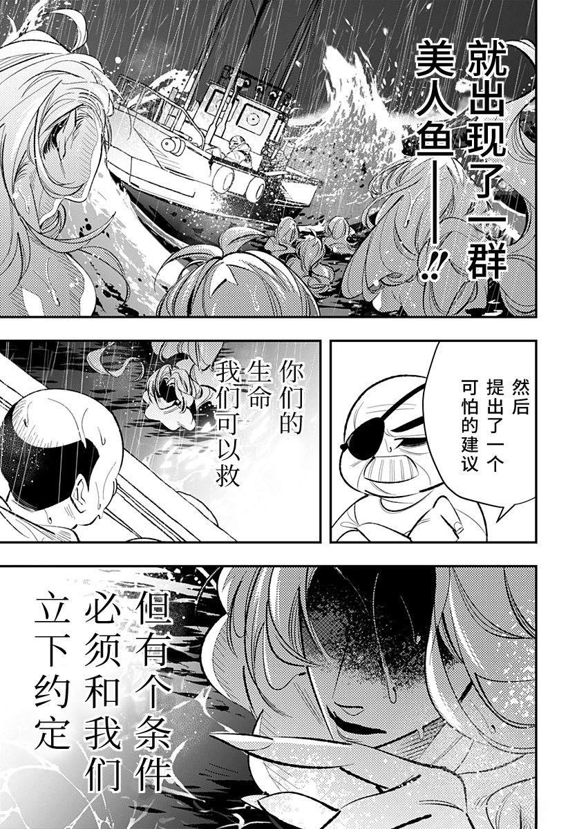 第1话19