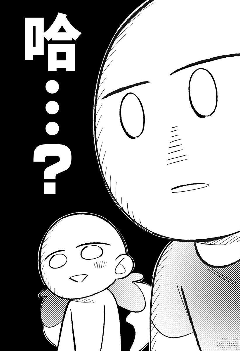 第1话21