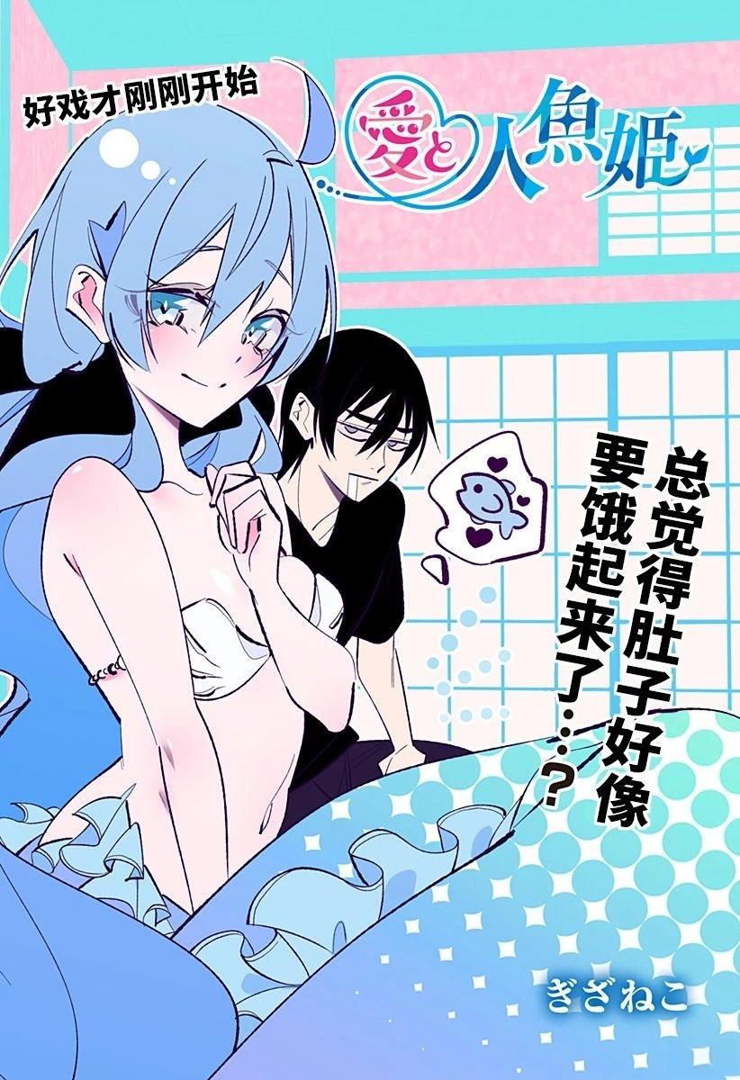 第1话22