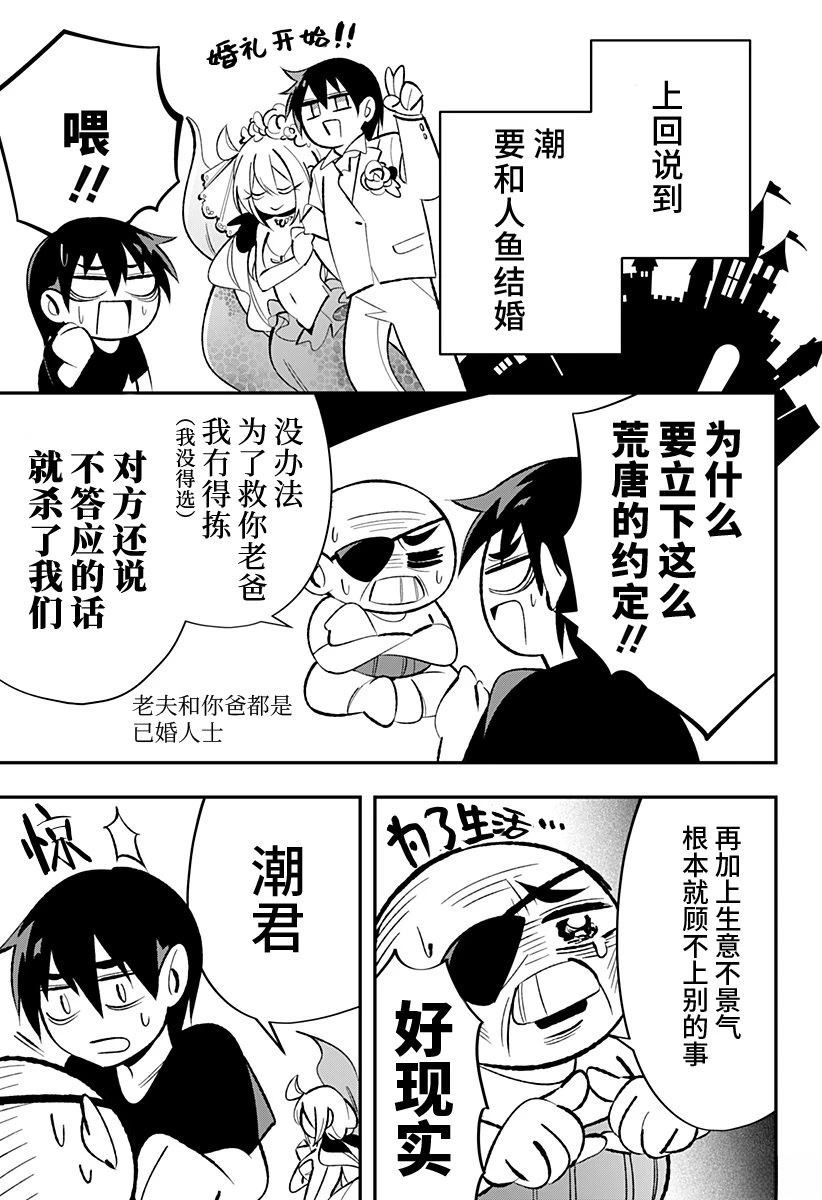 第1话23