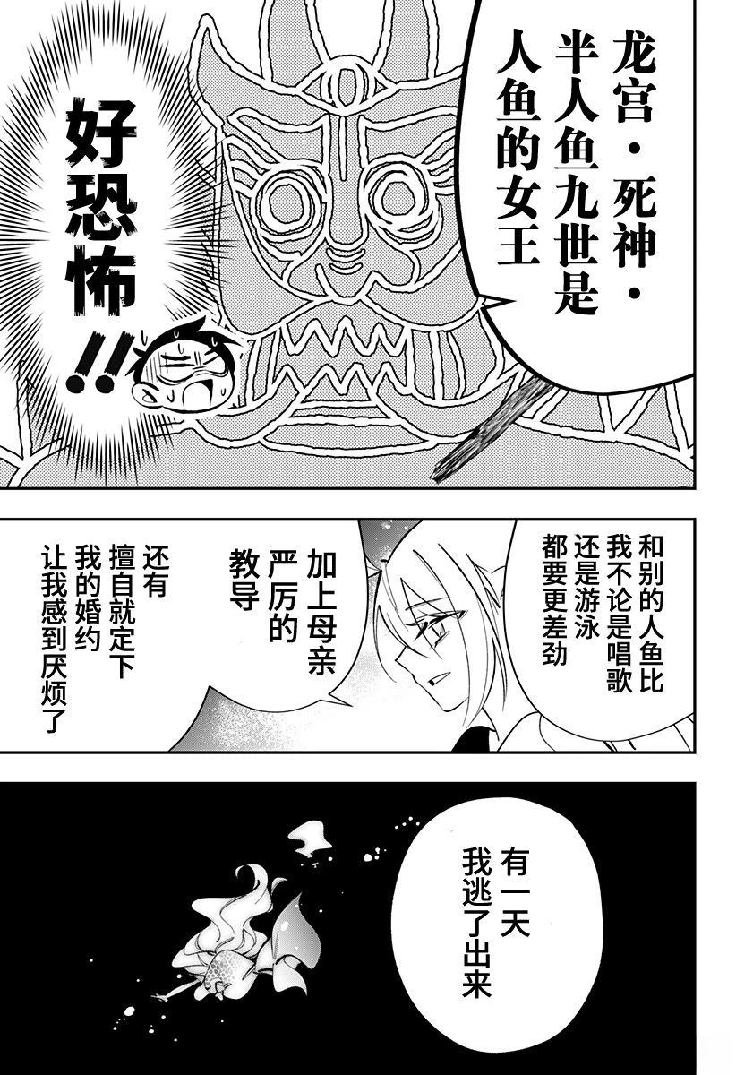 第1话33