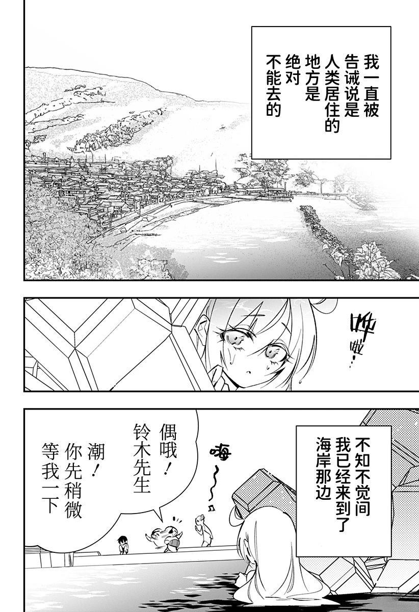 第1话34
