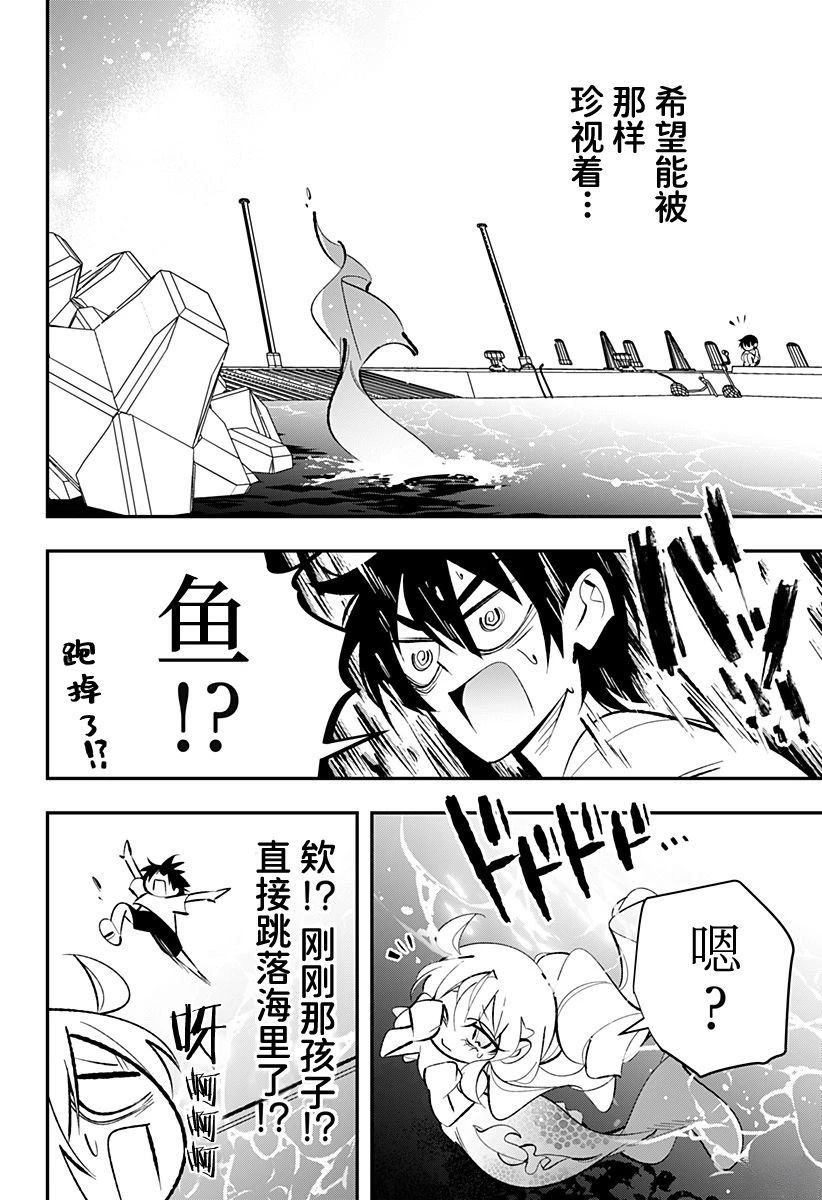第1话36