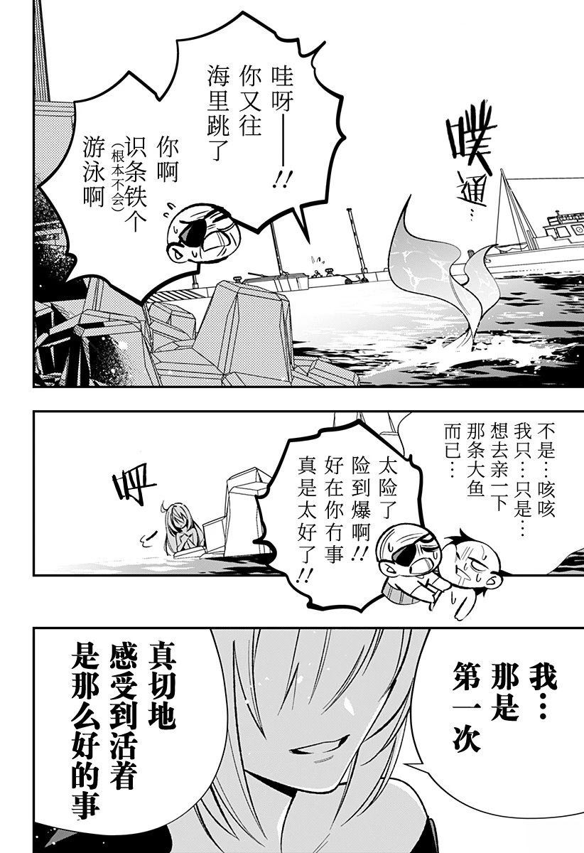 第1话40