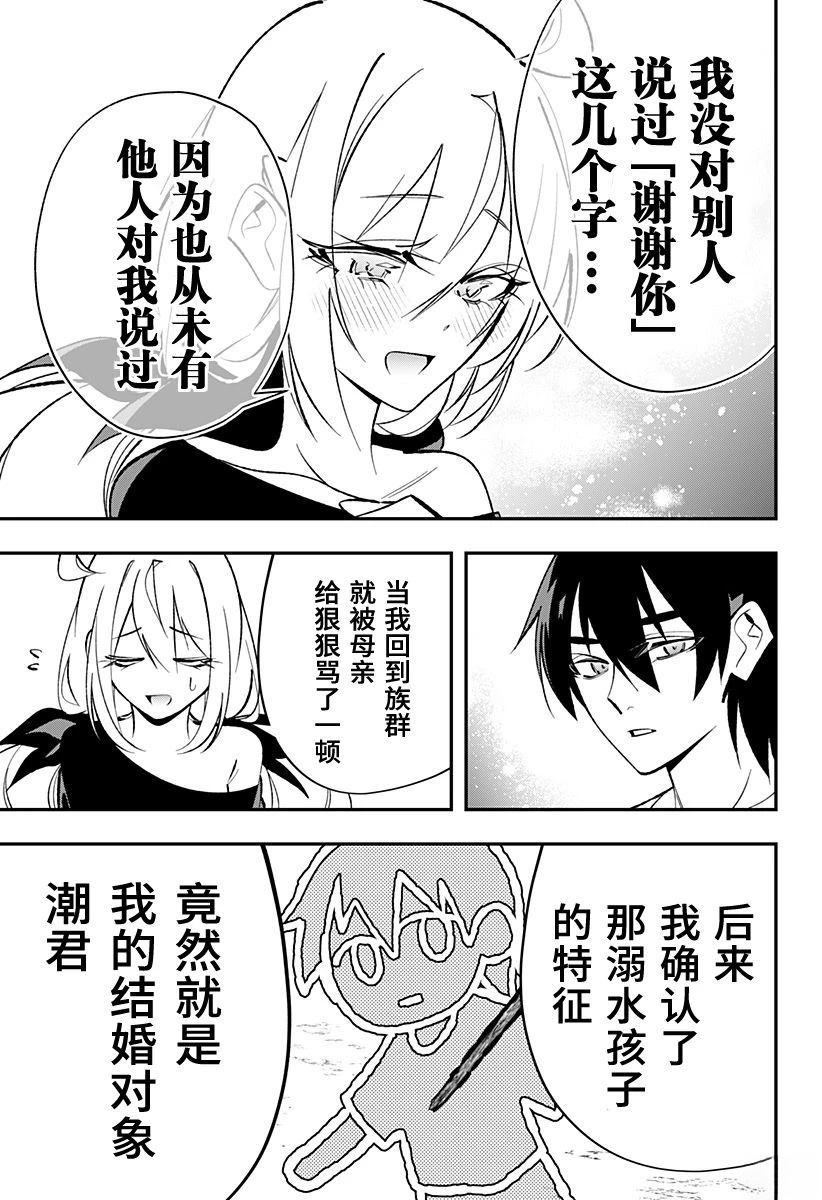 第1话41